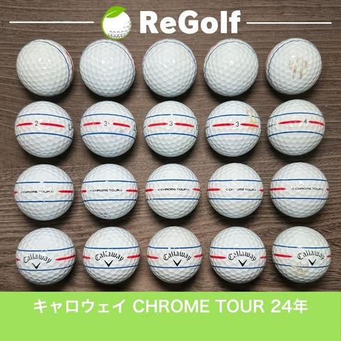 【中古】 【送料無料】 ロストボール キャロウェイ クロムツアー 360° トリプルトラック 2024年モデル 白 20球 Cランク ゴルフボール リゴルフ